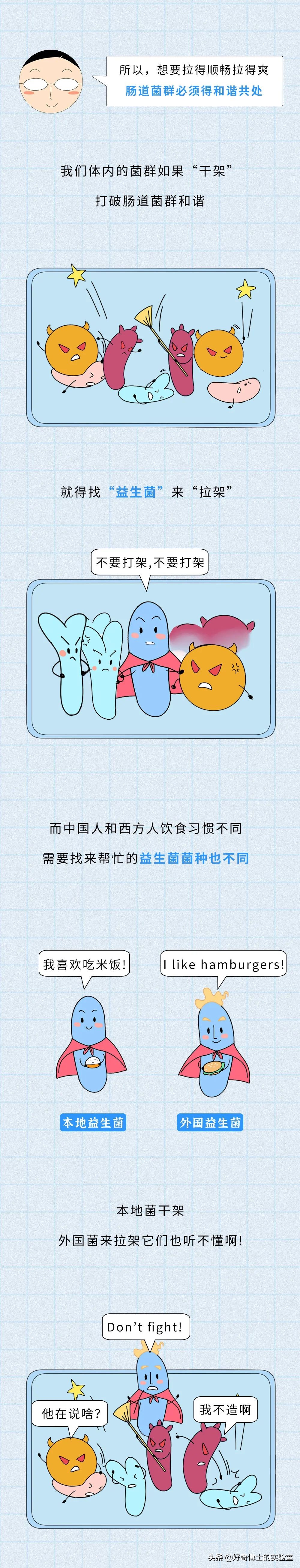 拉屎拉到一滴不剩，到底有多爽？