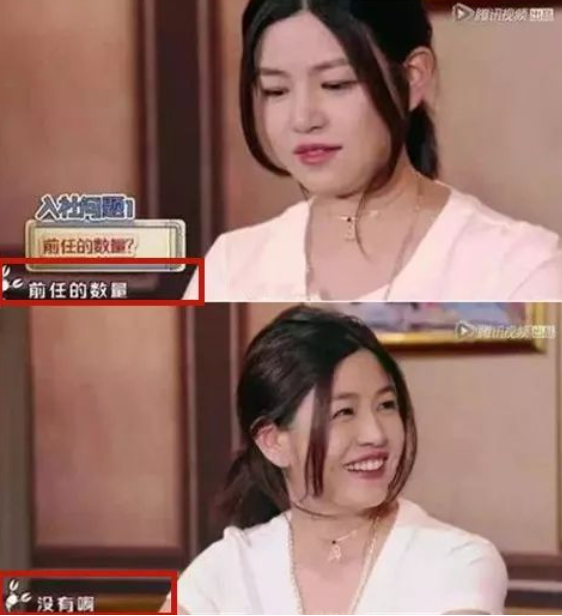 “清纯女神”陈妍希的瓜