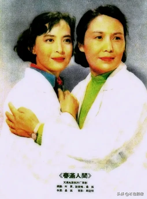 五十年代国产电影大全(1959)
