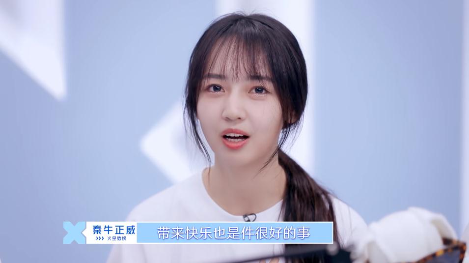 Qin Niu Zhengwei Sent An Article In Response To Questions About Acting 