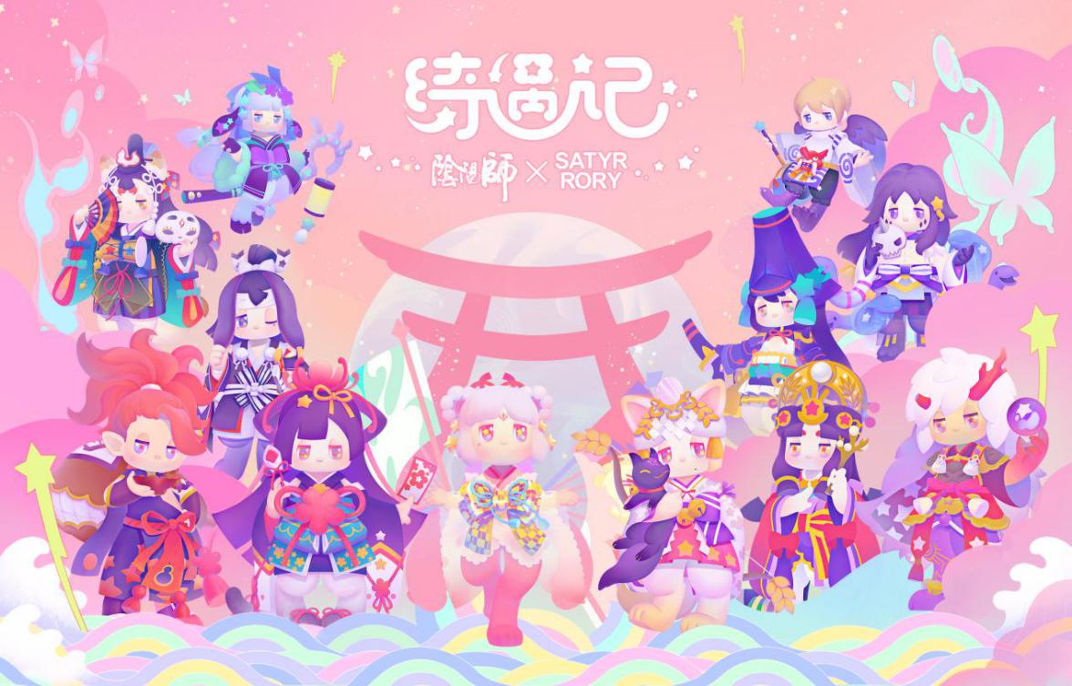 陰陽(yáng)師X潘神洛麗跨次元聯(lián)名的綺麗碰撞