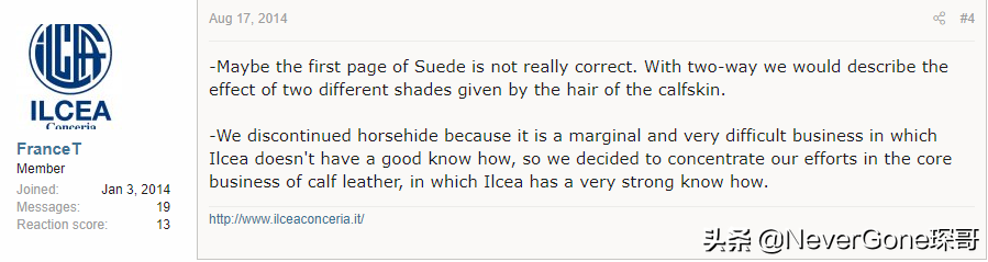 江南皮革厂倒闭了，但这些很难倒：几家始终生产高品质皮革的公司