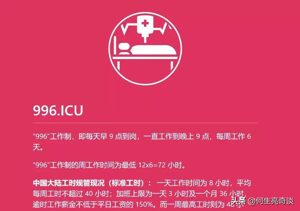 拼多多野蛮生长背后的几种文化