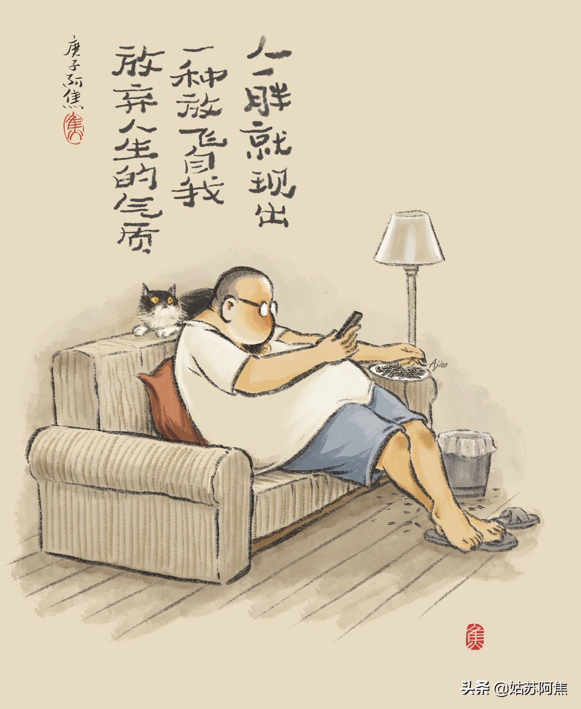 致我们庸俗而浪漫的日常