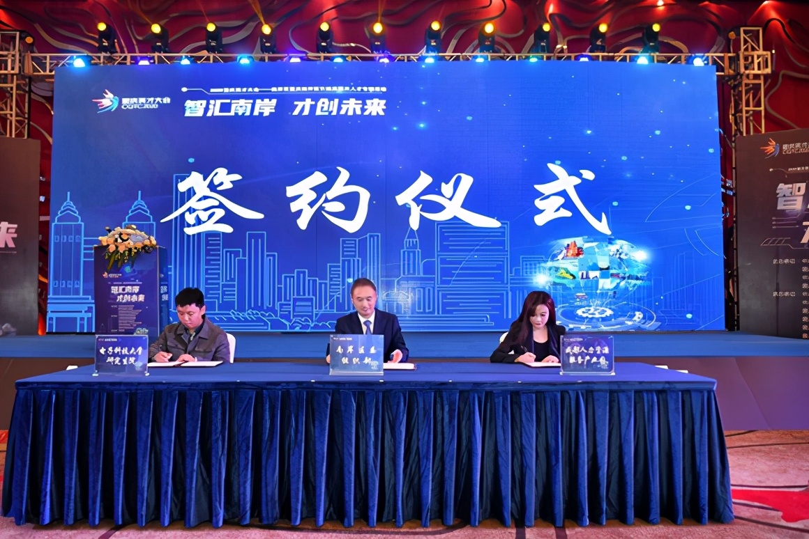 招揽到53名博士！南岸这场英才大会收获满满