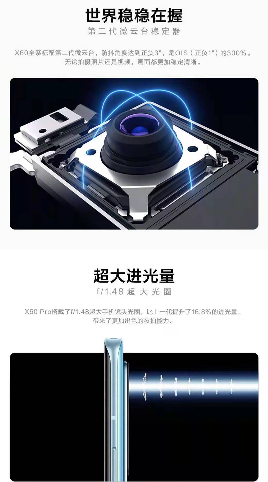 Vivo X60 Pro opens carry out, bring shift video revolutionary upgrade