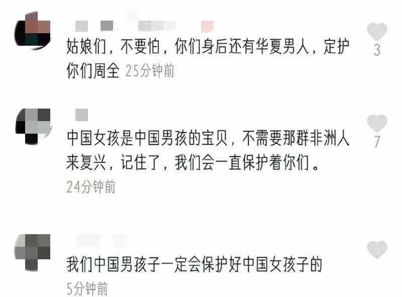一条吊带裙引发的“羞辱”，比你想象中的还要