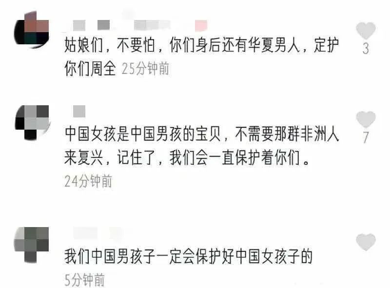 一条吊带裙引发的“羞辱”，比你想象中的还要可怕