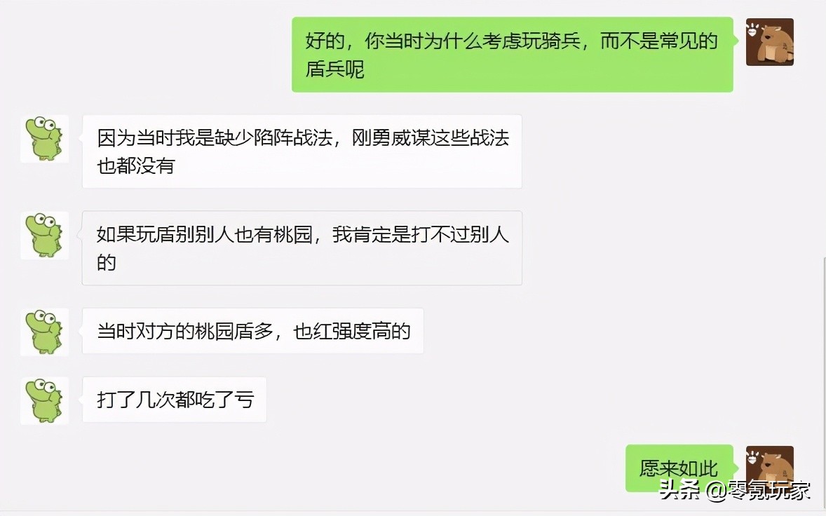 三国志战略版：桃园盾兵变象兵，专门打敌人的高级桃源盾