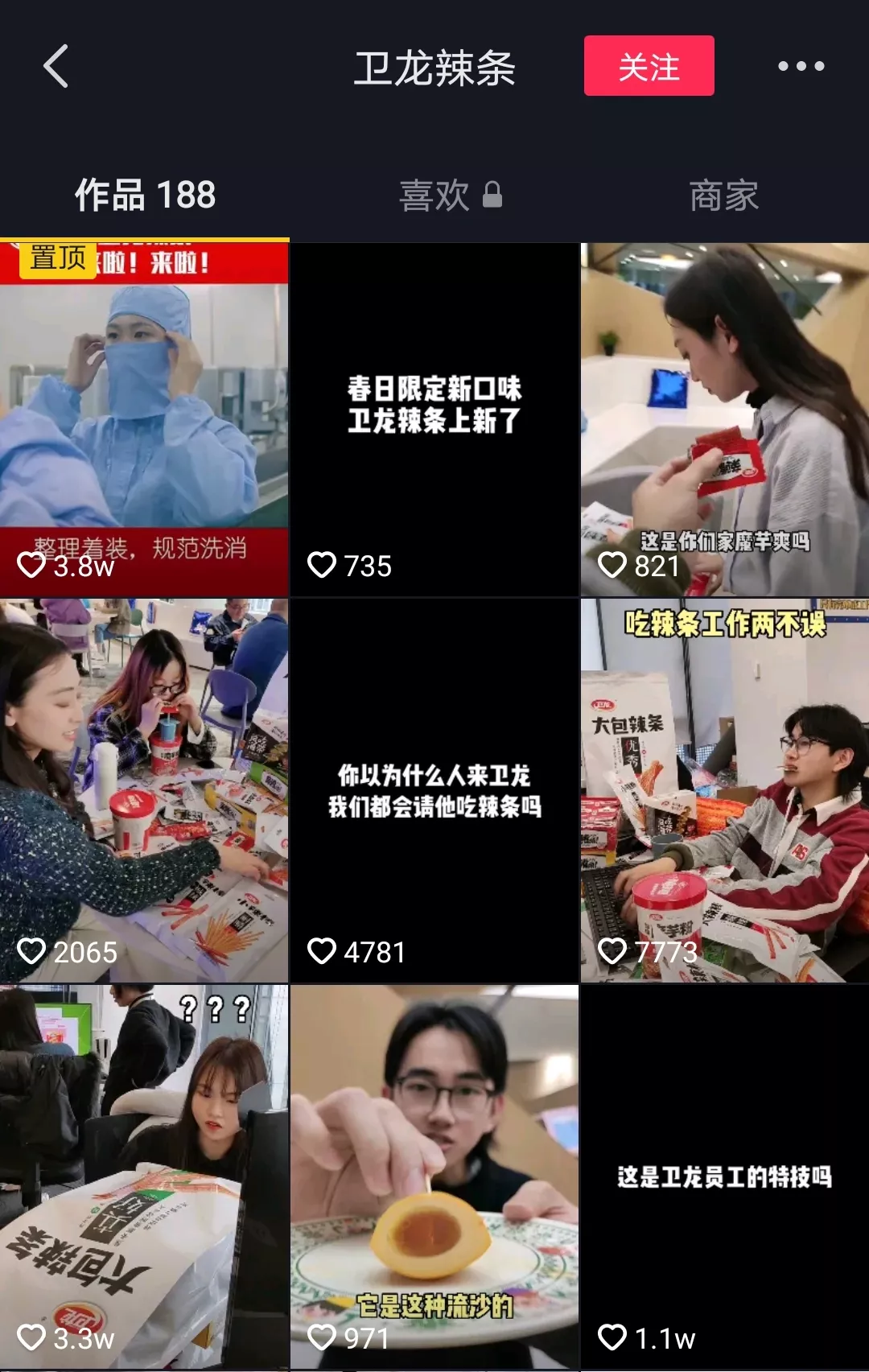 短视频带货广告（策划段子、产品技巧）怎么提高完播率