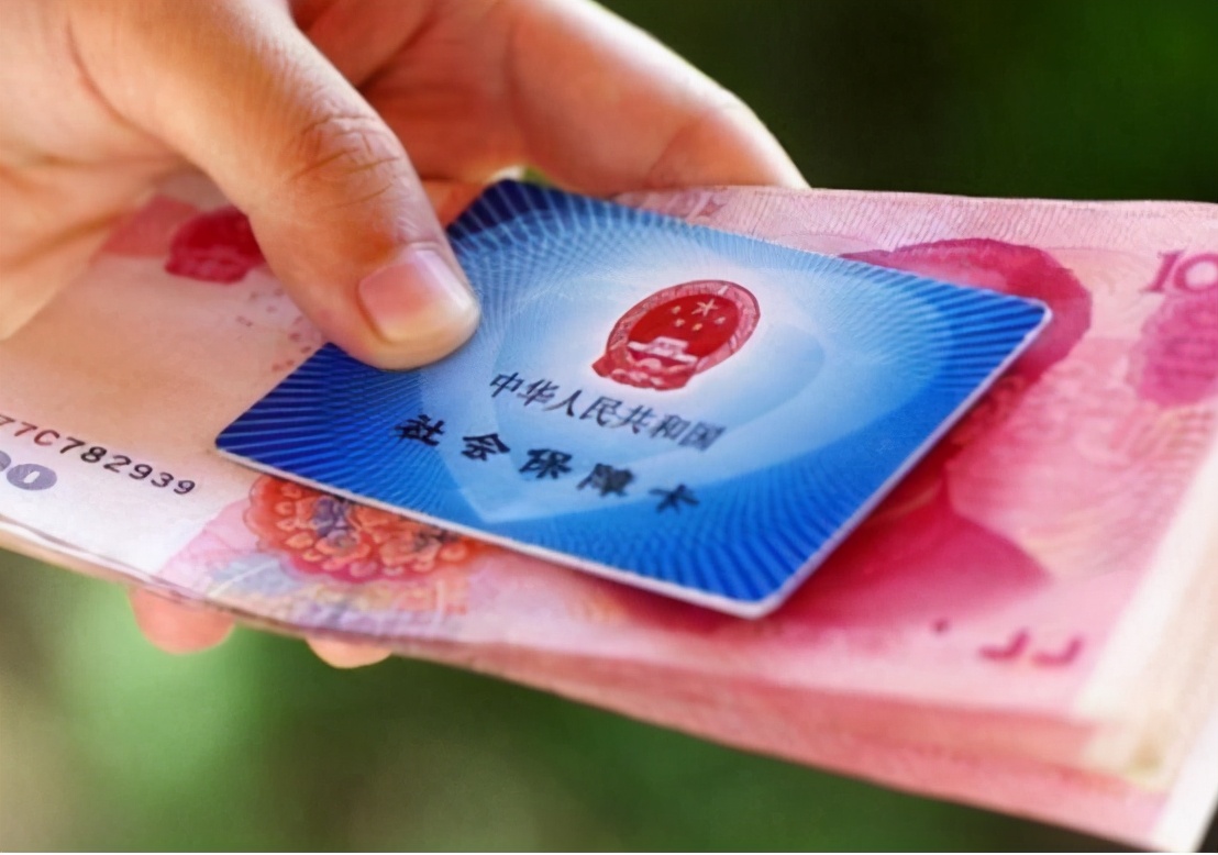 社保没缴满15年的不要急，还有“补救”的办法