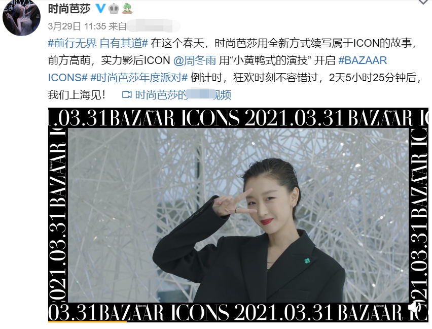 谢霆锋穿棉袄、杨颖杨紫冷得发抖、朱珠挺孕肚