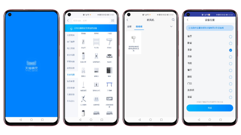 呵护宠物从吹梳开始，嗷喵喵智能宠物吹风梳体验