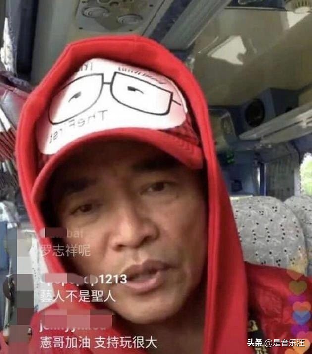 罗志祥光速复出，节目方拒绝换人，欺负“互联网没有记忆”？