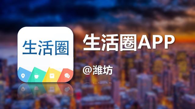 无证、违规售药，潍坊多家医药公司和个人被查