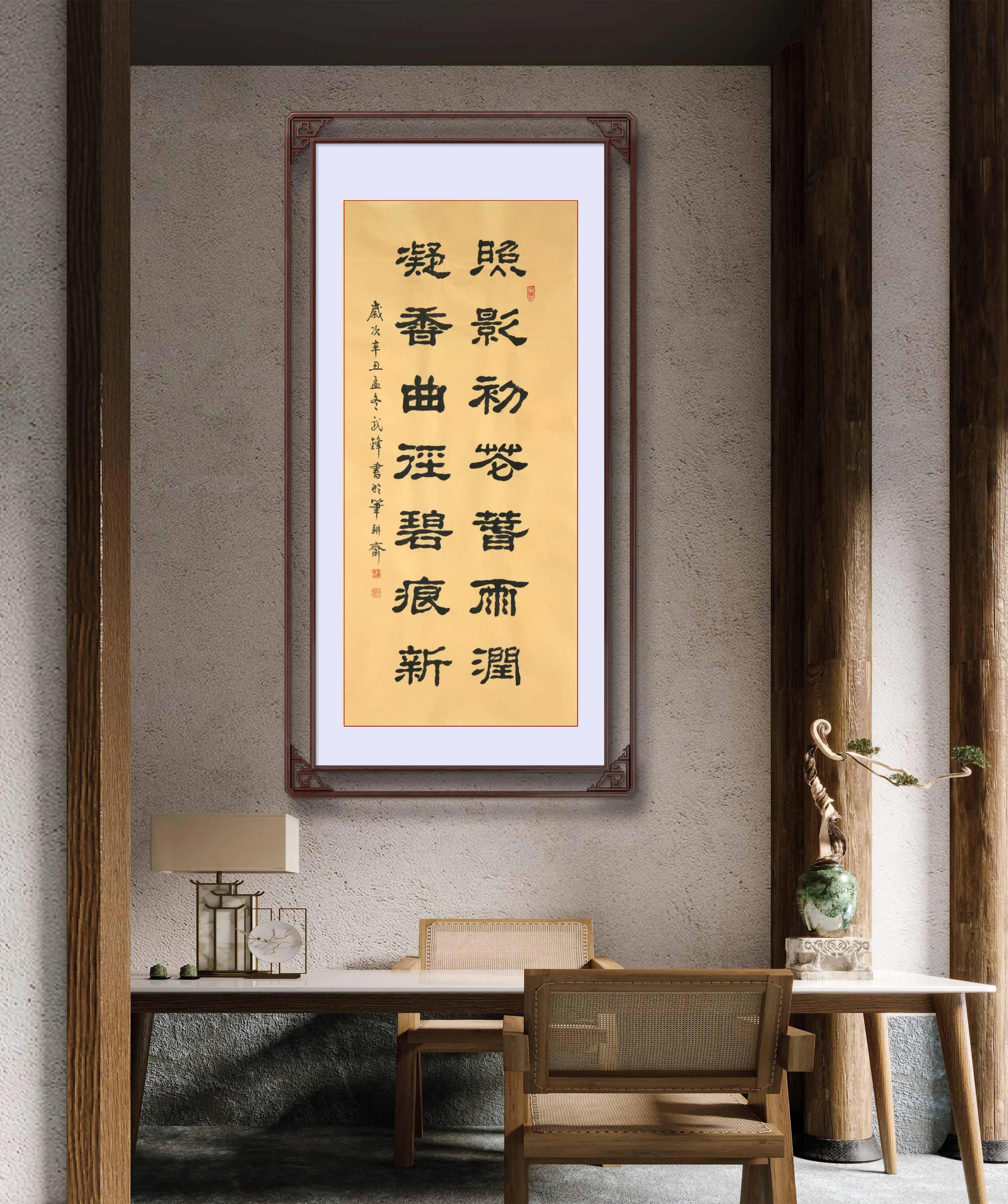 Coupling Sentences in the New Official Script