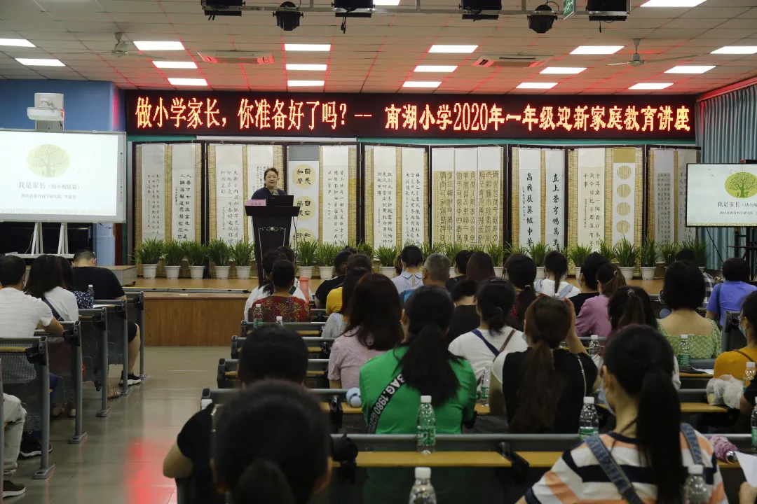 关于四叶娃在天府新区南湖小学一场爱的旅程