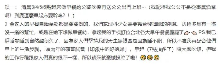 “傻白甜”林依晨的惨淡豪门路，她的故事远比你想象的更恶劣