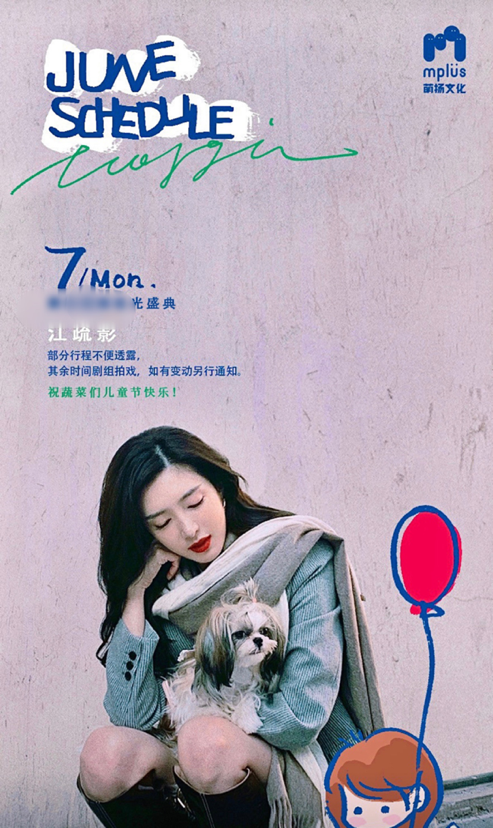 《欢乐颂》3正式开机！新五美同框笑容太甜蜜，独缺江疏影到场