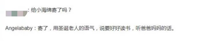 黄晓明夫妇频传离婚后，杨颖首谈感情，几句话