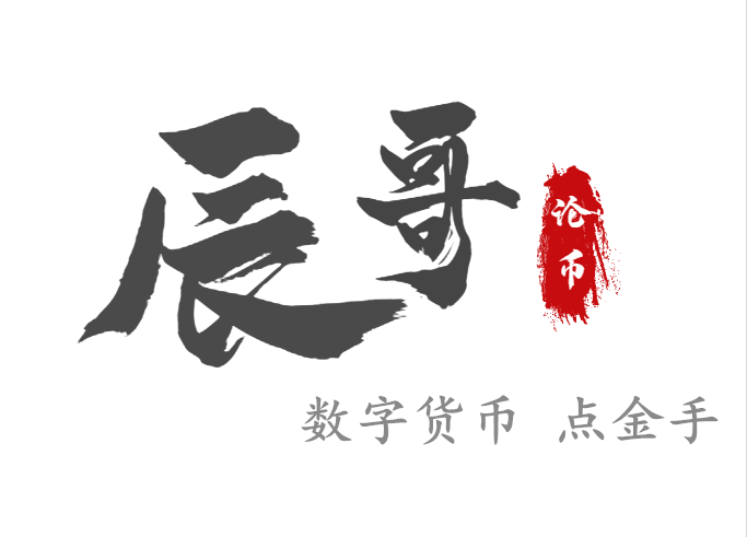 8.20辰哥论币：以太坊瀑布蓄势之局，慢涨静待发力