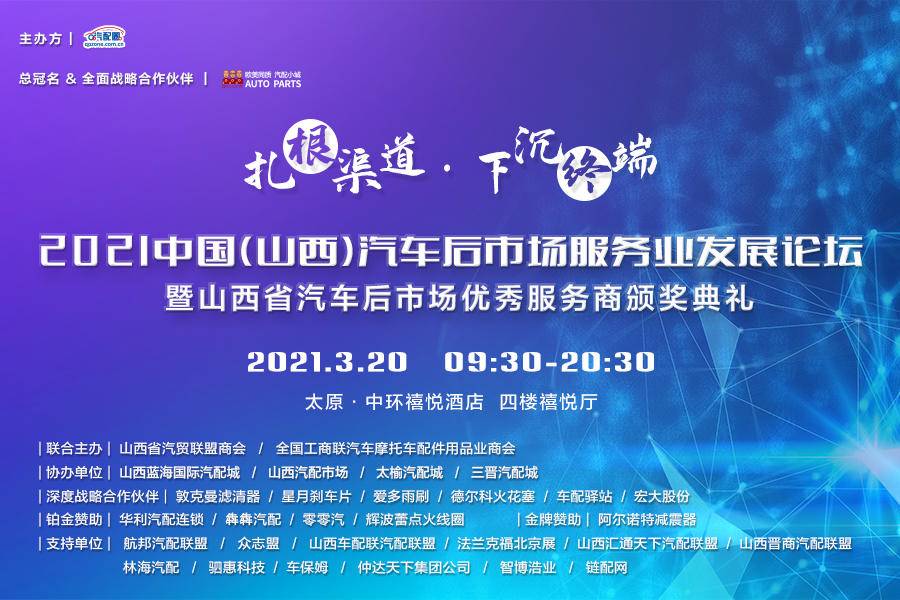 经销商独立赚钱的时代已过去，圈里人如何正视和解决这个现状？