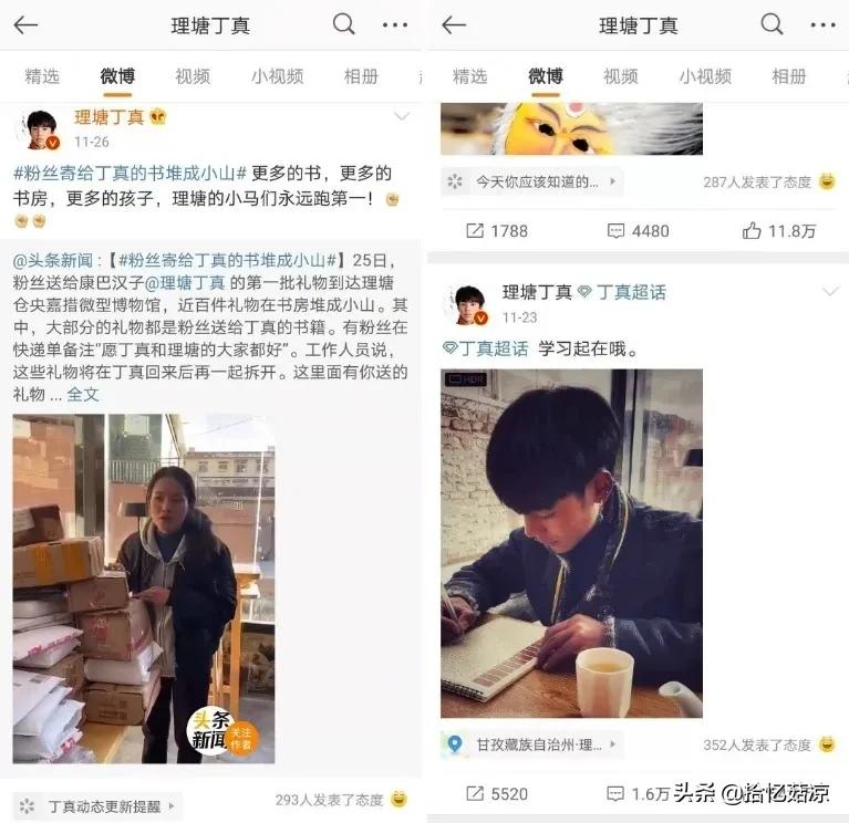 Groups of Tibetian is small man is true, the biggest lucky either " explode red " , have an ordinary father and mother however