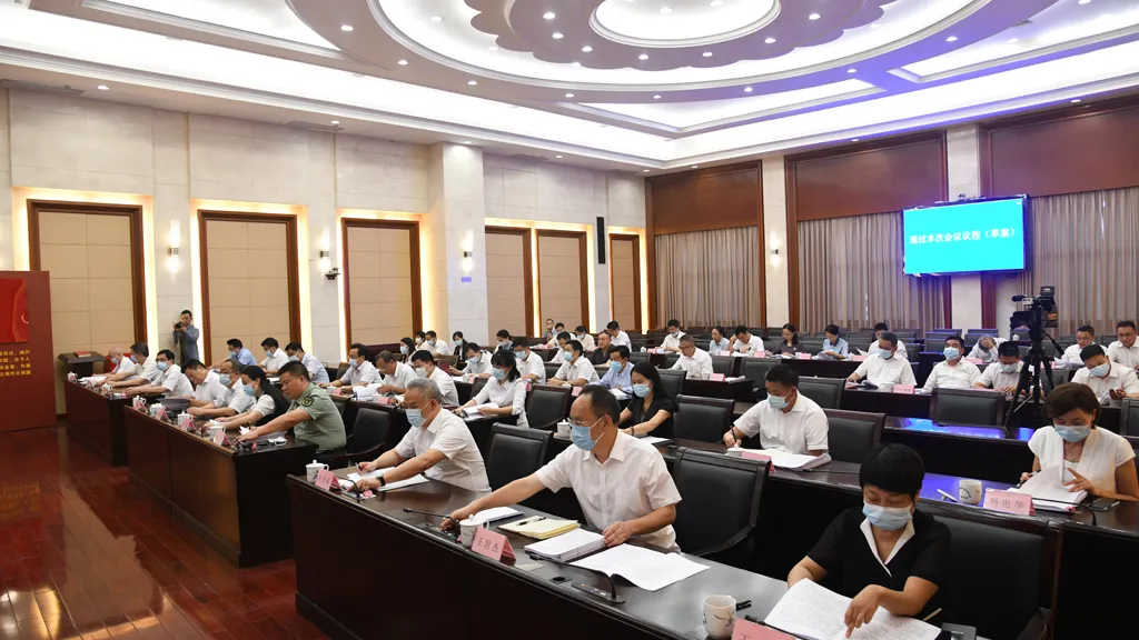 市五届人大常委会第四十五次会议举行第一次全体会议