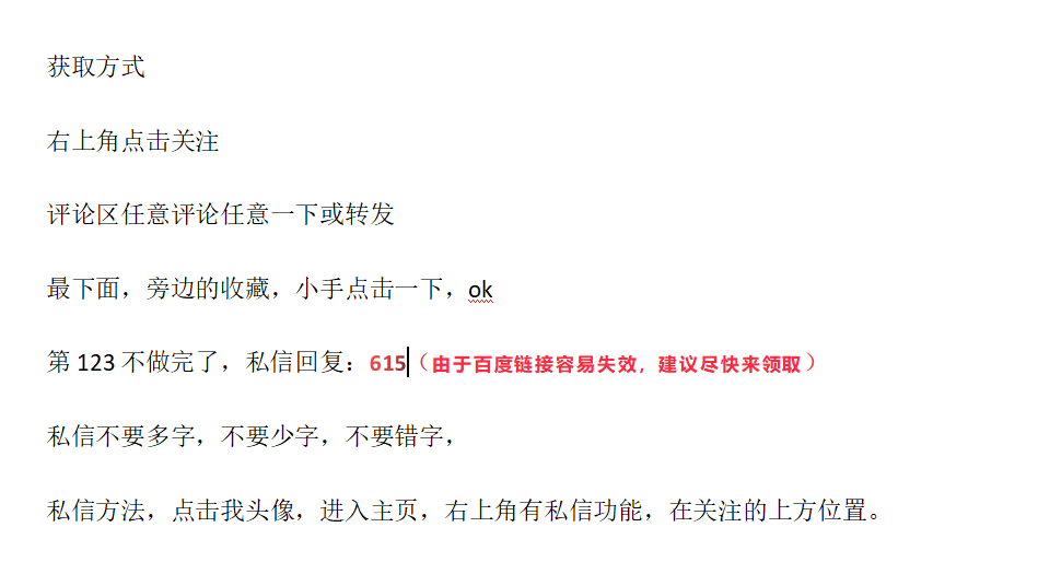 C4D城市建筑楼房模型预设，限时免费送，彻底告别没灵感