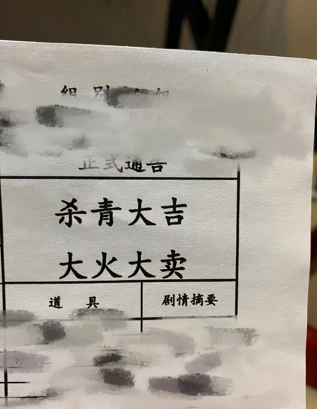 Baby basks in the United States to illuminate divulge pat play to arrive before dawn at 5 o'clock ability knock off, 