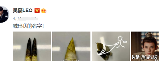 Really firm! The bamboo shoot that Wu Lei sends vermicelli made from bean starch is fried ate, did not forget: He returns gift of female vermicelli made from bean starch in public