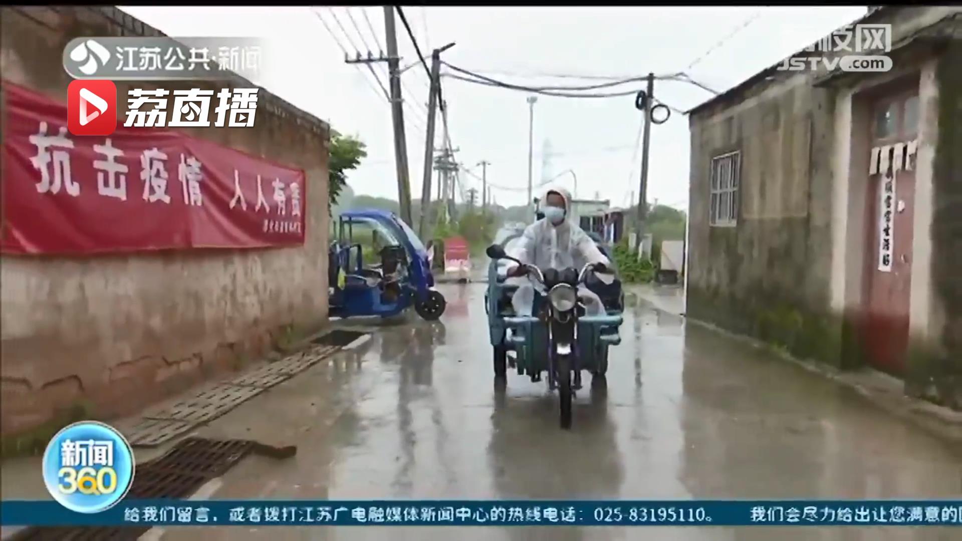 为期7天！南京江宁一自然村进入过渡期 物资由工作人员配送 村民不能出村