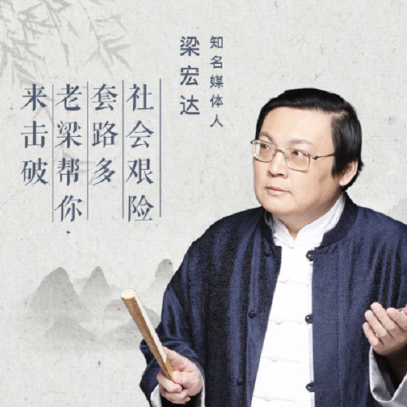 懒人畅听握在手，“躺平”天下一定有
