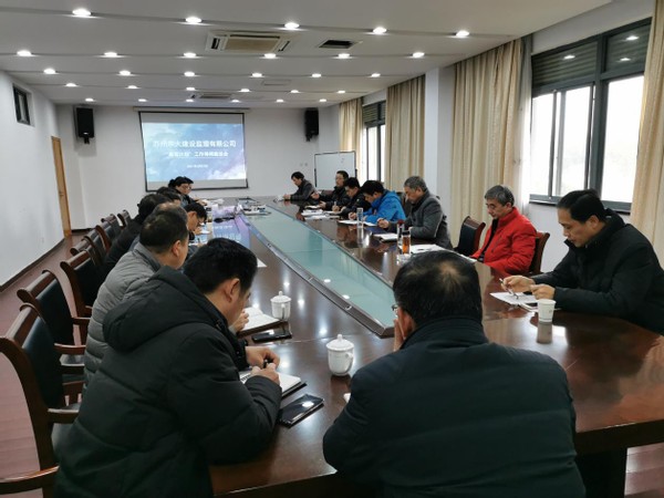 苏州东大建设监理有限公司召开“青蓝计划”导师座谈会