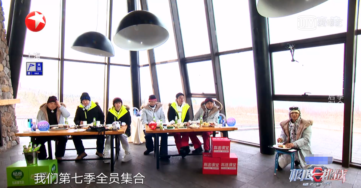 " extremely carry 7 " sow! The program is duller and duller, huang Minghao joins in intelligence quotient of Deng human relations as before online