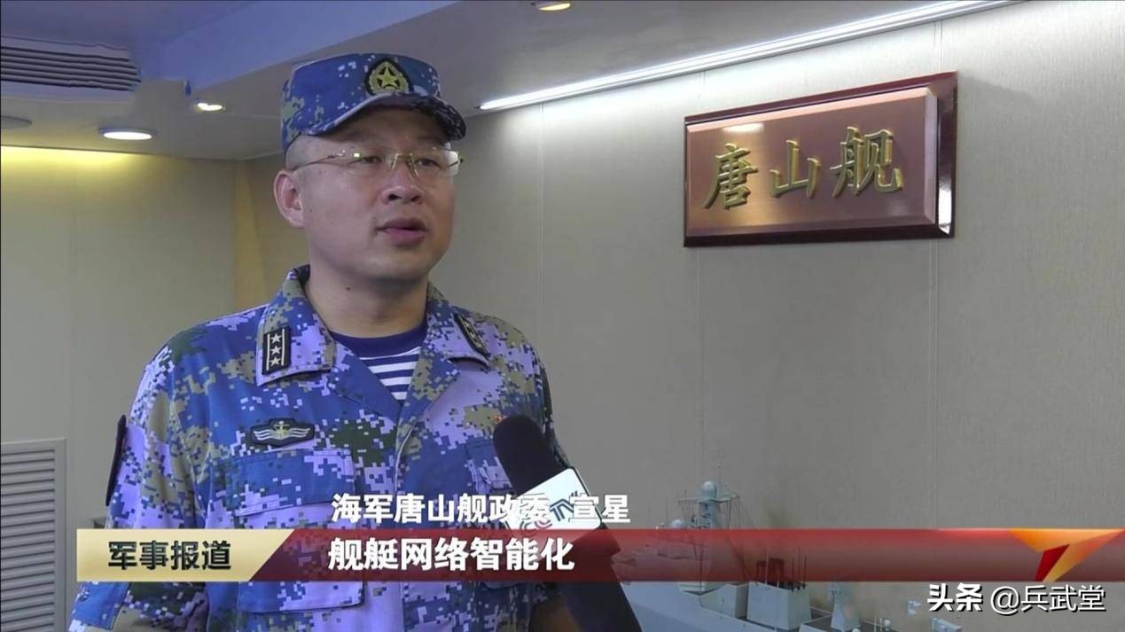 ����052DG����ϸ�ڣ�����һ̨����ƽ�壬122��ɽ����Ŀ