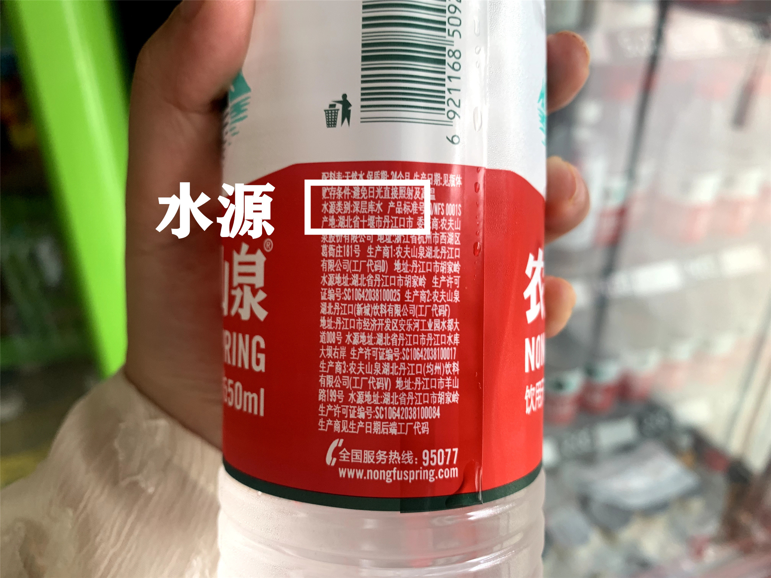 礦泉水、純淨水、天然水、自來水，瓶裝水選哪種更值？ 漲知識了