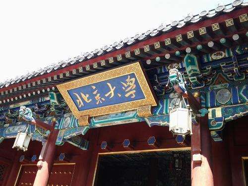 他是高考状元，9年前从北京大学辍学选择读技校