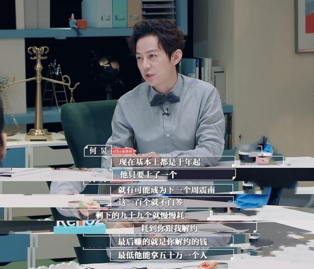 Yamy为何大闹老板？徐明朝直击痛点，何炅曾一语