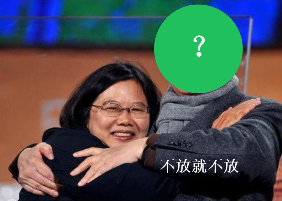 眼看全世界都在離特朗普而去，而台灣？