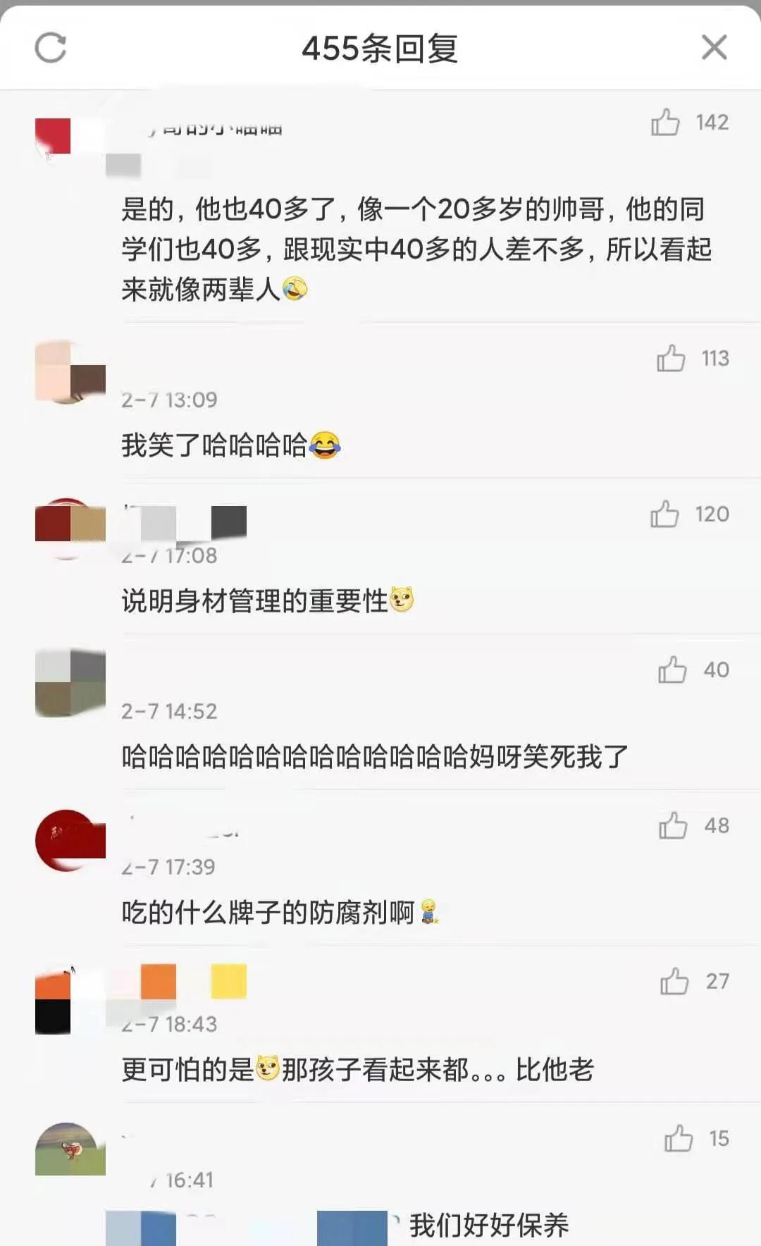 Wuzun and classmate close according to like two generation person, the netizen comments on while still alive to boil the classmate into dad