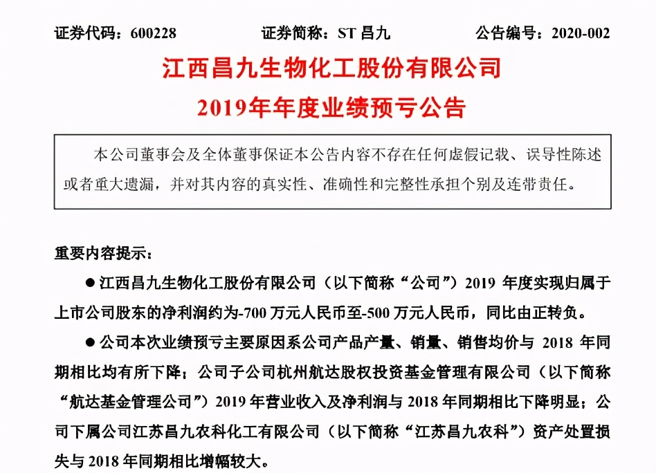 被网友骂割韭菜的返利网内忧外患