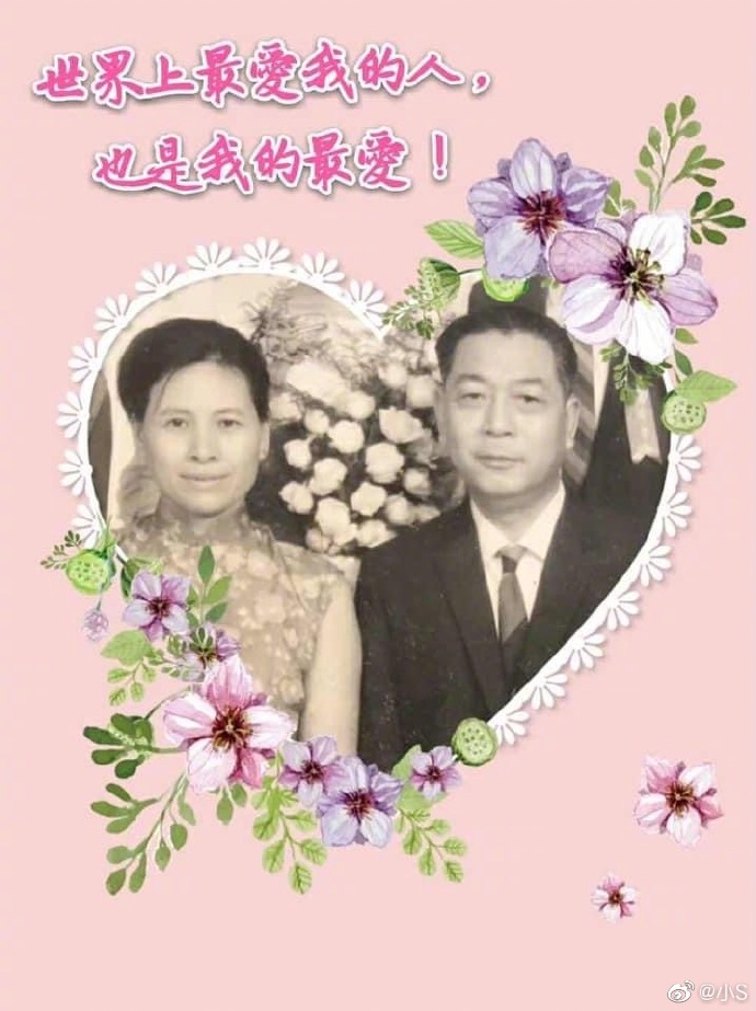 小S奶奶去世，发文悼念98年人生经历很坚强，晒照年轻时是美女