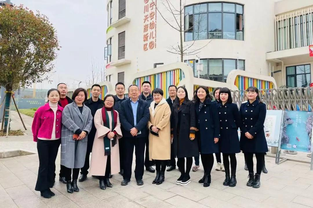 华中教育集团校（园）长莅临天府新区宁安幼儿园参观、指导