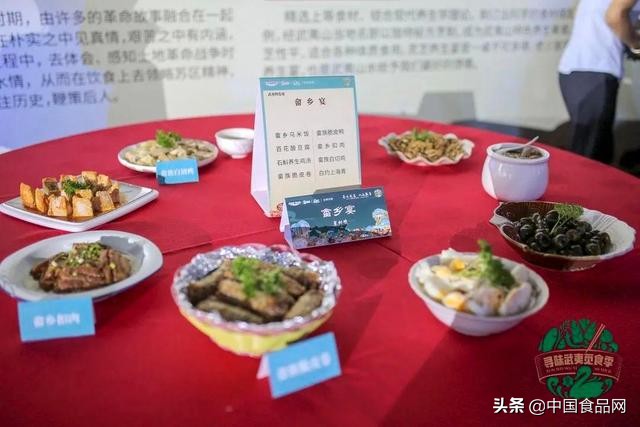 “寻味武夷觅食季”活动顺利收官啦快来看看你pick的美食上榜了吗