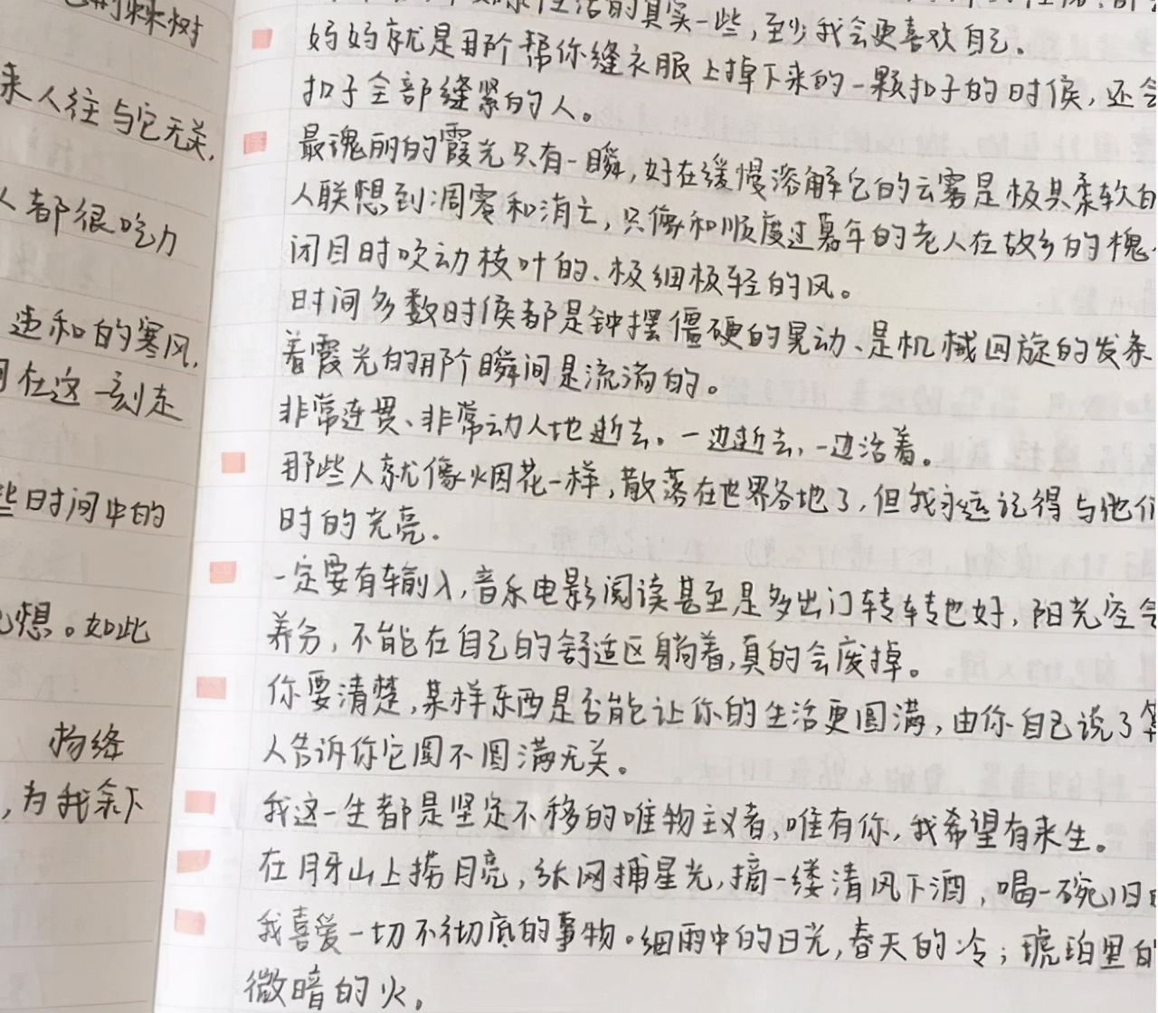 赵今麦课堂笔记曝光，字迹不输印刷体，不愧为娱乐圈双料学霸