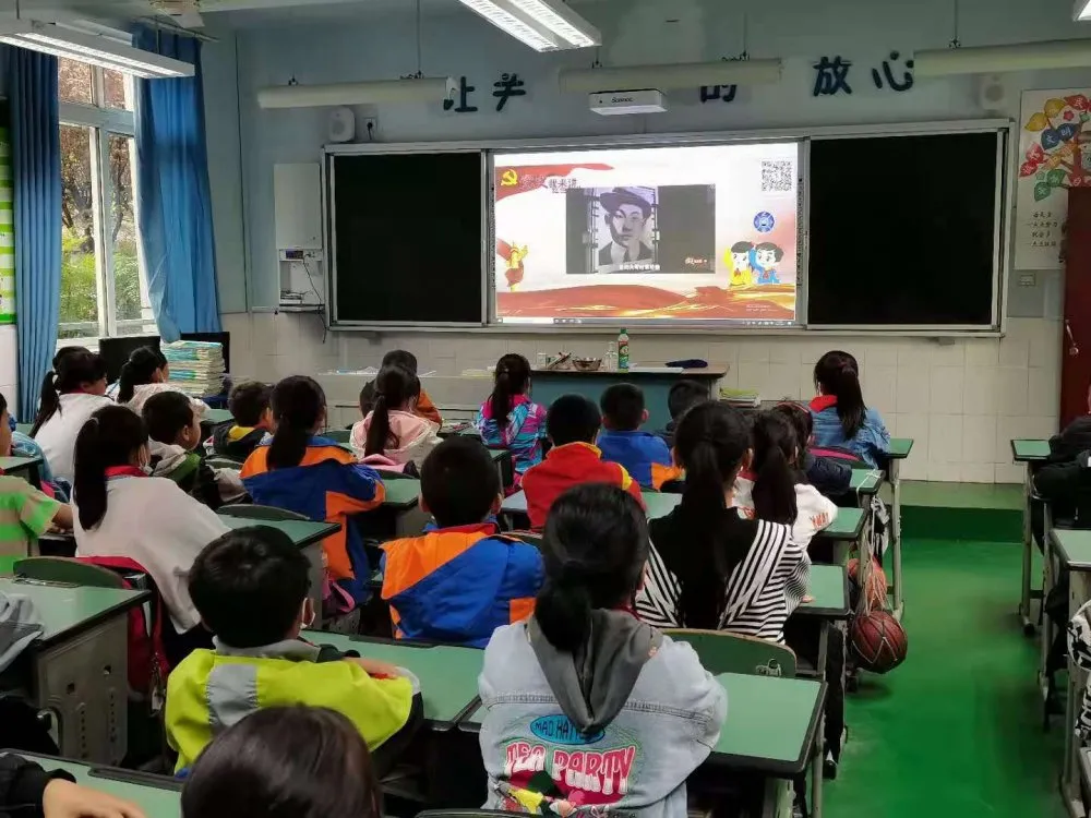 双流区彭镇小学开展少先队党史学习主题队会