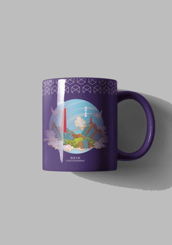 当天蒙山遇上插画丨一起来 “ 云 ” 游天蒙景区吧！