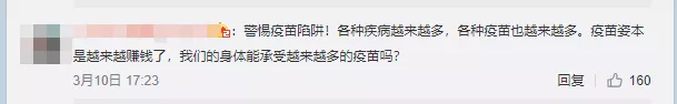 免费的新冠疫苗打不打?张文宏揭开疫苗接种的