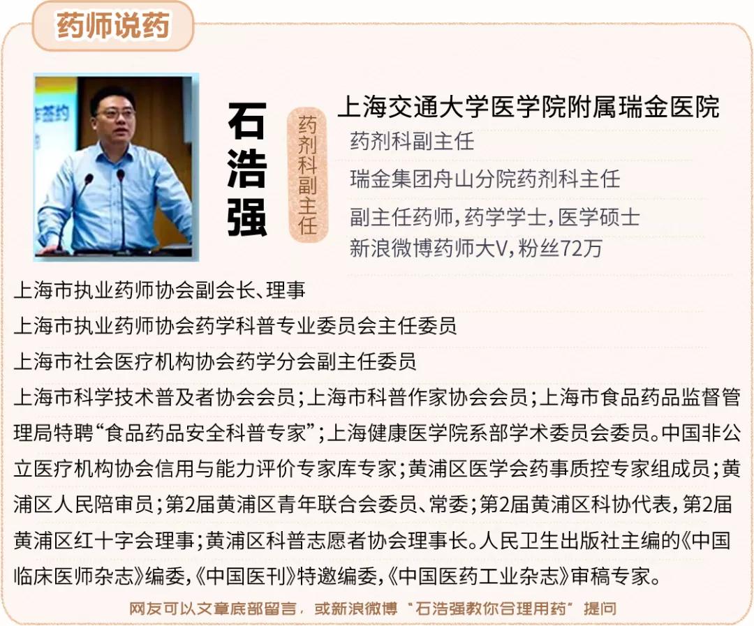 免疫增强剂是治疗肿瘤的“杀手锏”吗？